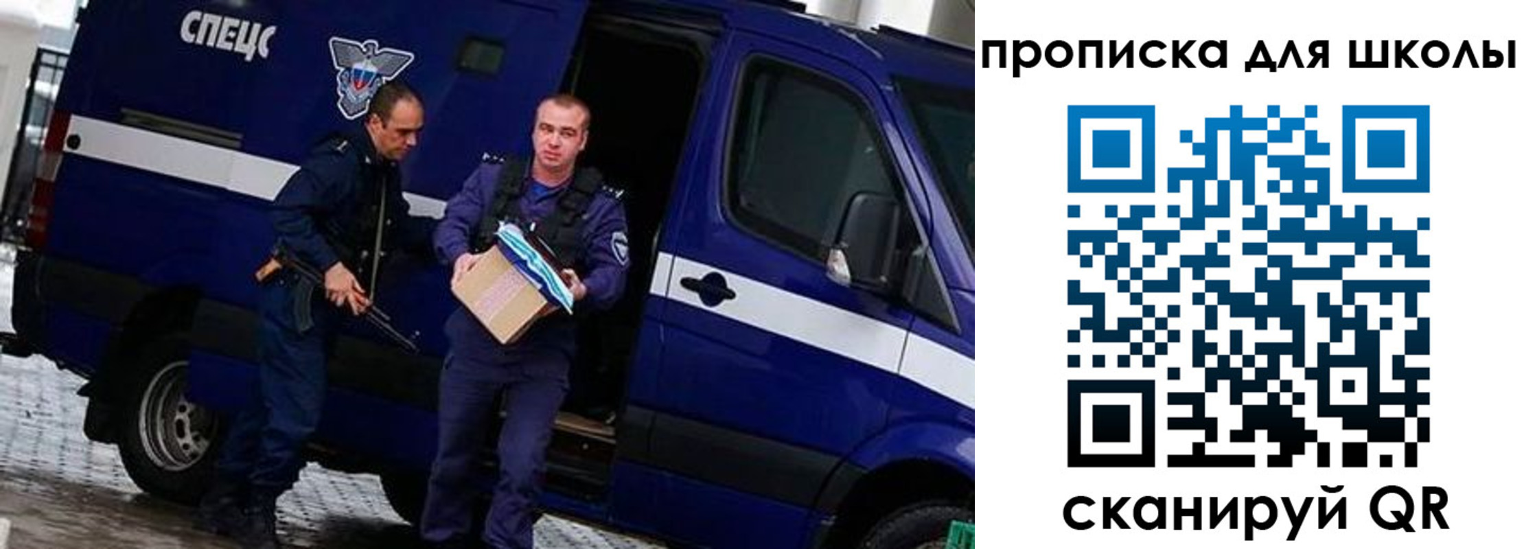 прописка иностранных граждан в Казани